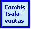 Text Box: Combis Tsala-
voutas
