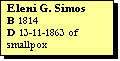 Text Box: Eleni G. Simos
B 1814
D 13-11-1863 of smallpox
