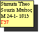 Text Box: Stamata Theο Souris Μπέτος
M 24-1- 1815
Γ57
