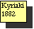 Text Box: Kyriaki
1882

